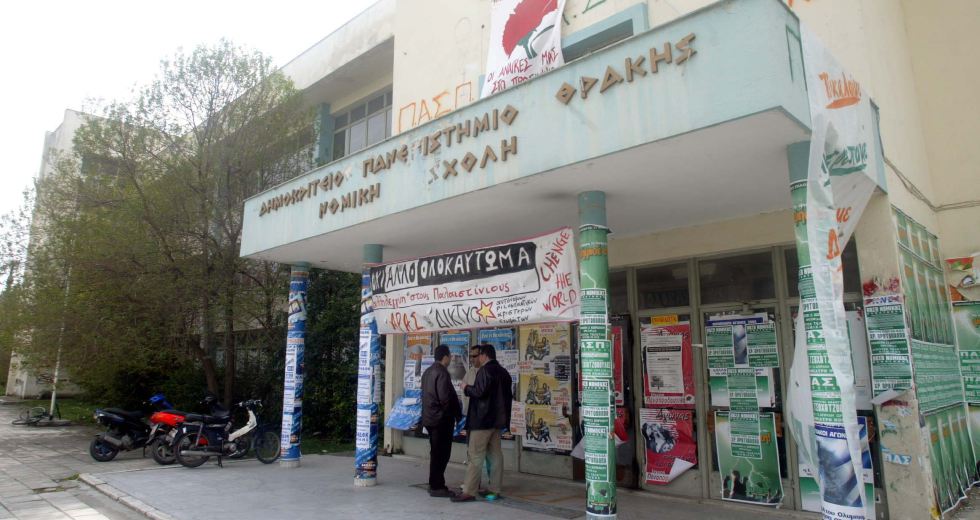 Διώξεις με ακροδεξιό άρωμα